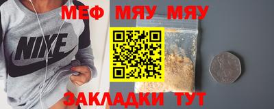 mdma Обнинск