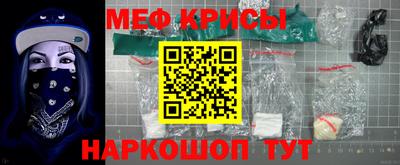 таблы Обь