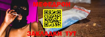 таблы Обь