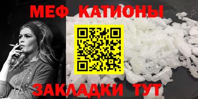 mdma Обнинск