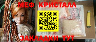 mdma Обнинск