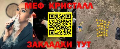 таблы Обь