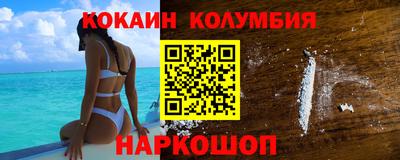 таблы Обь