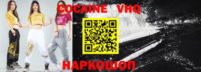 таблы Обь