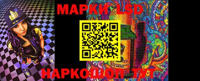 таблы Обь
