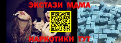 таблы Обь