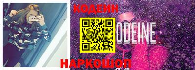 эйфоретик Партизанск