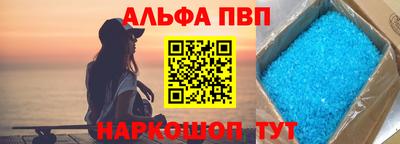 первитин Нягань