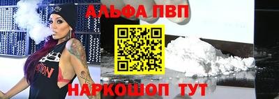таблы Обь