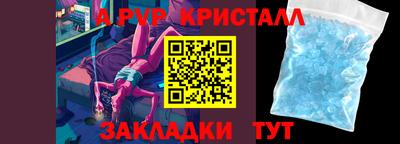первитин Нягань