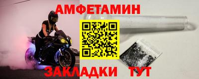 таблы Обь