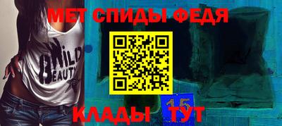 mdma Обнинск