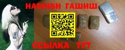 таблы Обь