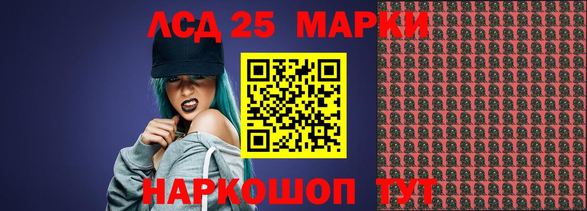 ЛСД экстази кислота Туапсе