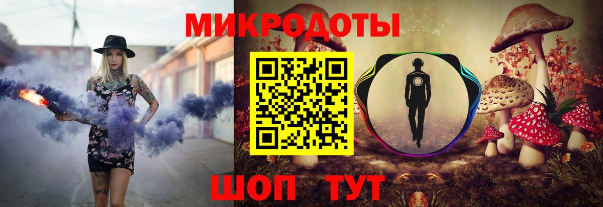 сколько стоит  Вход с VPN  Туапсе  Псилоцибиновые грибы Magic Shrooms 
